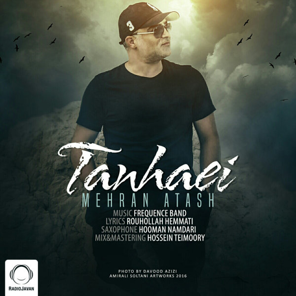 Tanhaei
