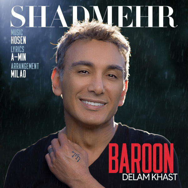 Baroon Delam Khast - Shadmehr Aghili