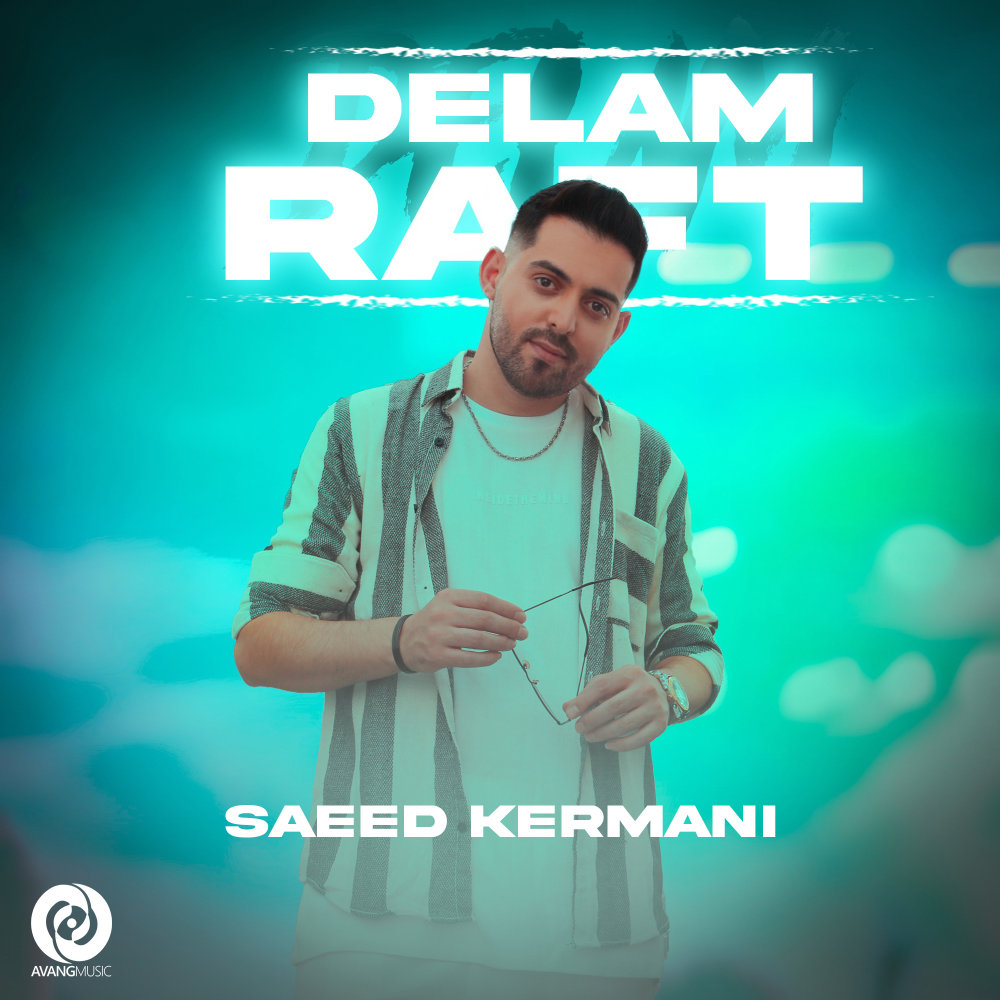 Delam Raft