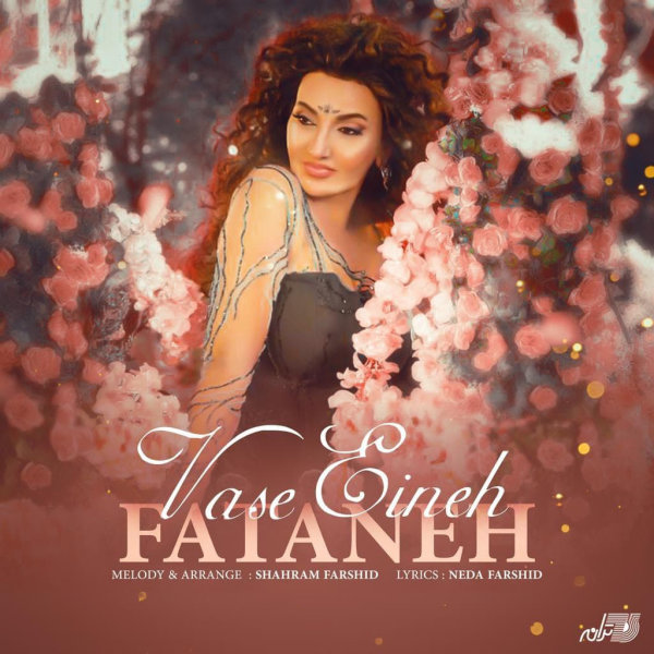 Vase Ineh - Fataneh