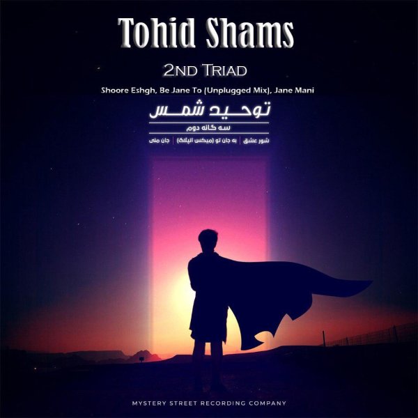 Shoore Eshgh - Tohid Shams