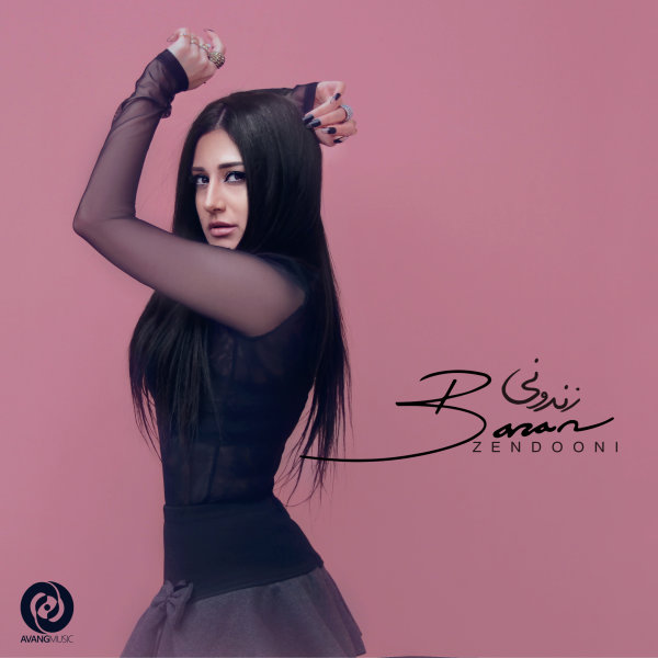 Zendooni - Baran