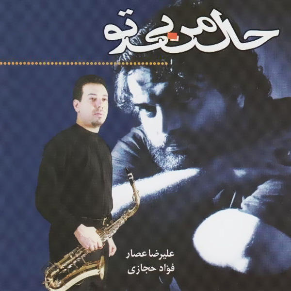 Masto Divaneh