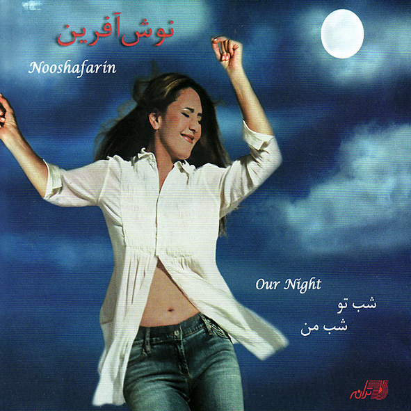 Sohaani Raat - Nooshafarin