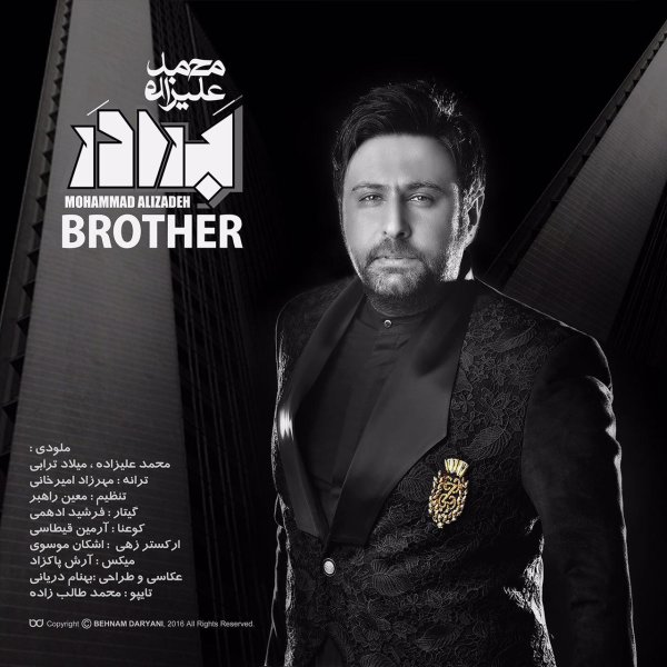 Baradar - Mohammad Alizadeh