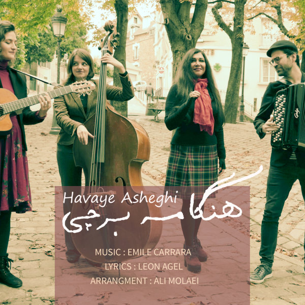 Havaye Asheghi