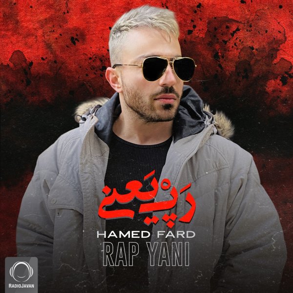 Rap Yani