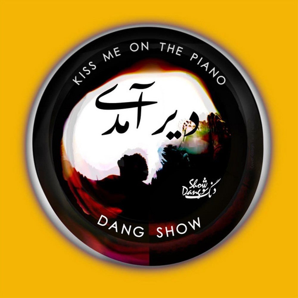 Kiss Me on the Piano - Dang Show