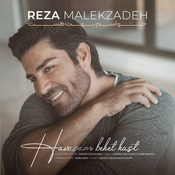 Havasam Behet Hast