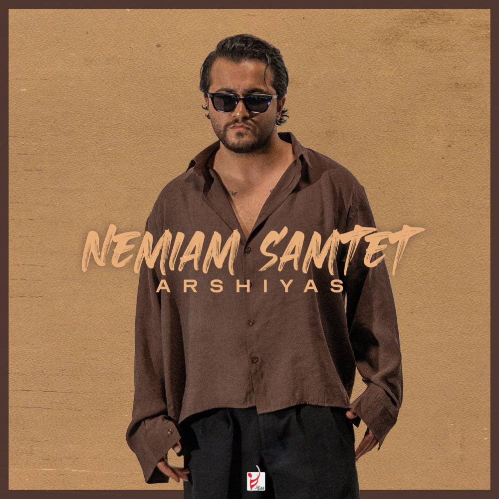Nemiam Samtet - Arshiyas