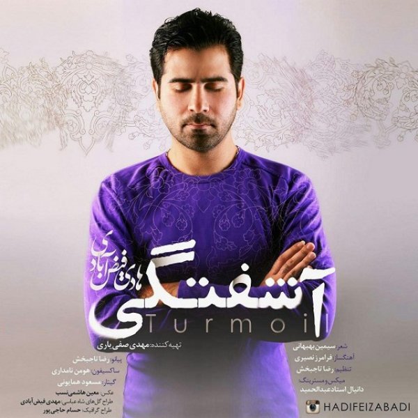 Ashoftegi - Hadi Feizabadi