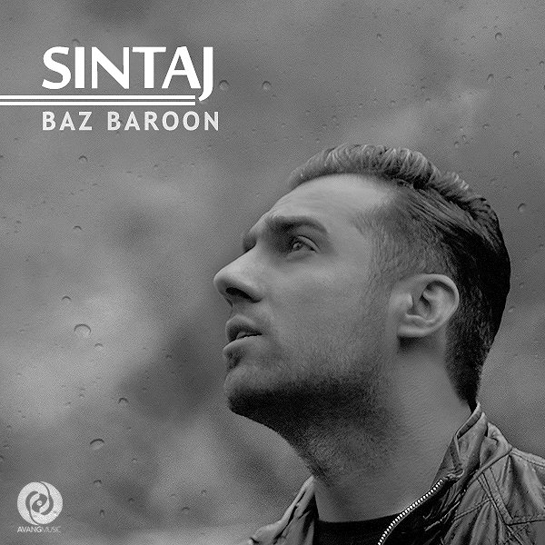 Baz Baroon - Sintaj
