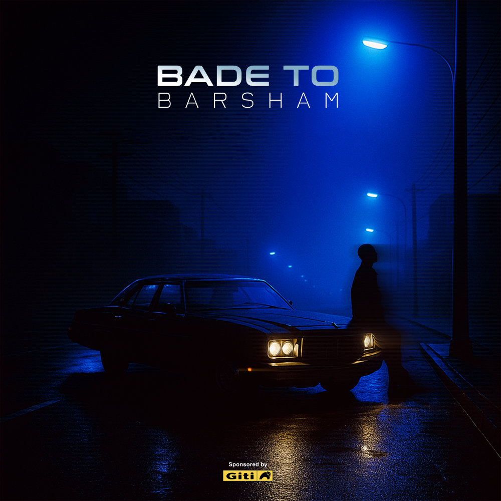 Bade To - Barsham