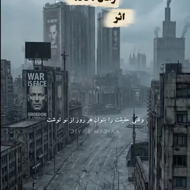 بخش ۸