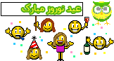 norooz