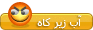 abzirekah
