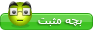 bachemosbat