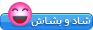 bashash