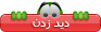 didzadan