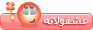 eshghulane