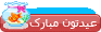 eyd
