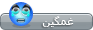 ghamgin