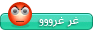 ghorghoroo