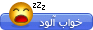 khabalud