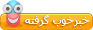 khabarekhub