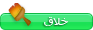 khalagh