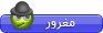 maghrur