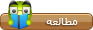 motalee
