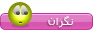 negaran