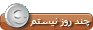 offline