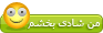 shadibakhsh