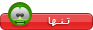 tanha