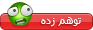 tavahom