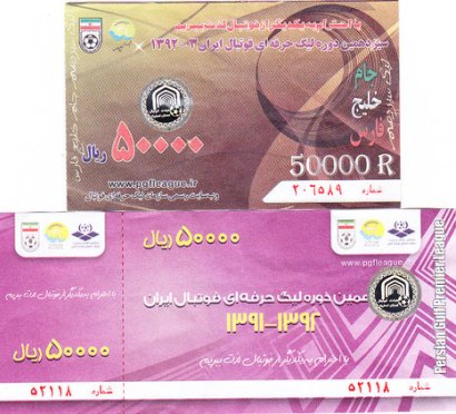 صرفه‌جویی جالب اصفهانی‌ها برابر پرسپولیس