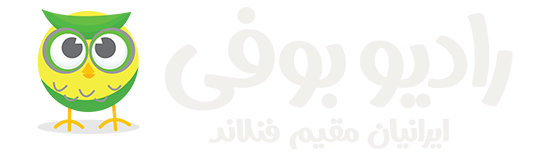 رادیو ایرانیان فنلاند